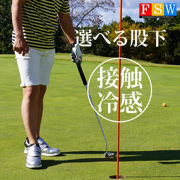 ゴルフウエア メンズ 夏 ショートパンツ 膝上 短パン ハーフパンツ