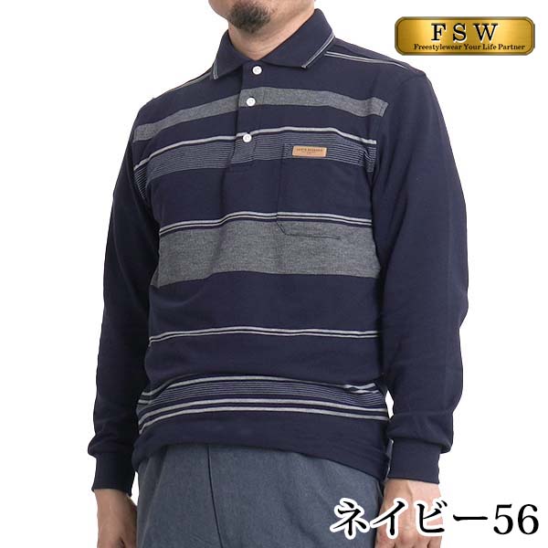 シニア メンズ ポロシャツ 長袖  ボーダー 紳士服 父の日 プレゼント ギフト 40代 50代 60代 70代 80代 tシャツ シャツ 部屋着 ゆったり 春夏 ブランド 34438｜jyougeya｜04