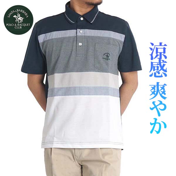 Santa Barbara Polo & Racquet Club メンズポロシャツ（サイズ（S/M/L