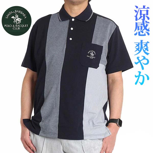 60 代 お父さん 安い 服