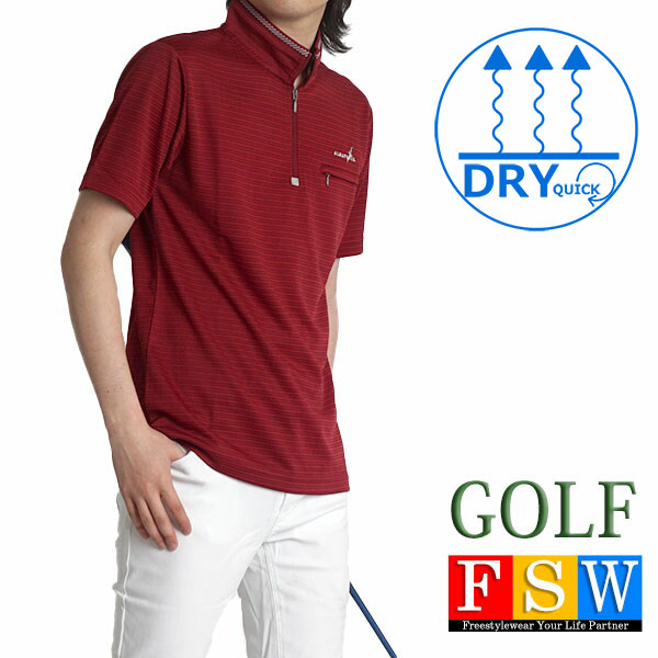 ゴルフウェア メンズ ポロシャツ 半袖 ハーフジップ スポーツ ブランド 30代 40代 50代 60代 70代 アルバトロス 速乾 ドライ シニア 夏 父の日 2232 6508 M2international 通販 Yahoo ショッピング ゴルフウェア メンズ ポロシャツ 半袖 ハーフジップ スポーツ ブランド 30代 40代 50代 60代 70代 アルバトロス 速乾 ドライ シニア 夏 父の日 2232 6508 M2international 通販 Yahoo ショッピング