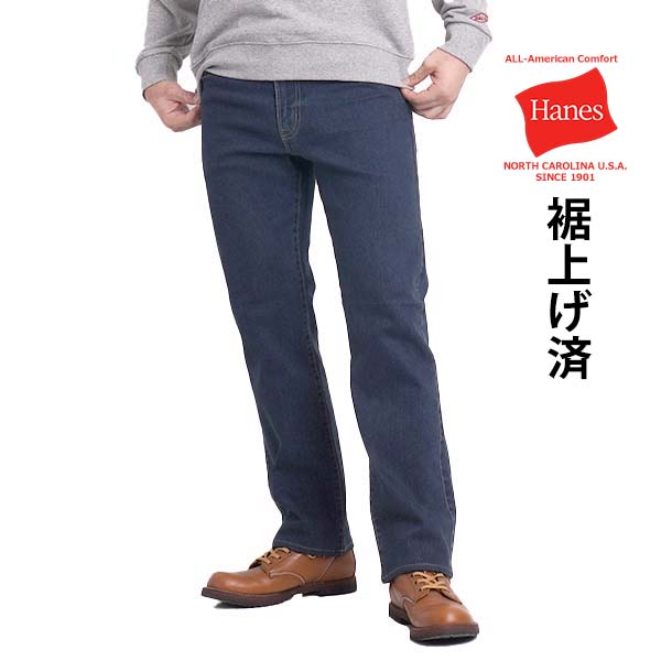 Hanes メンズボトムス、パンツの商品一覧｜ファッション 通販 - Yahoo