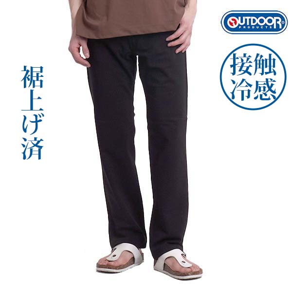 チノパン メンズ ジーンズ デニムパンツ ストレッチ 裏メッシュ 接触冷感 アウトドア プロダクツ OUTDOOR PRODUCTS ブランド 裾上げ済み 春夏 秋 | OUTDOOR PRODUCTS | 03