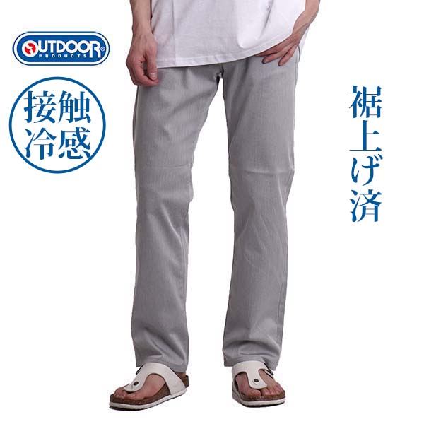 チノパン メンズ ジーンズ デニムパンツ ストレッチ 裏メッシュ 接触冷感 アウトドア プロダクツ OUTDOOR PRODUCTS ブランド 裾上げ済み 春夏 秋 | OUTDOOR PRODUCTS | 05
