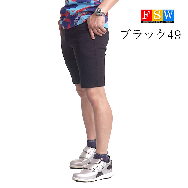 ゴルフウエア メンズ 夏 ショートパンツ 膝上 短パン ハーフパンツ