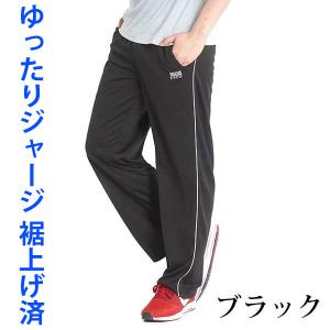 ジャージ 下 メンズ スポーツ用品 の商品一覧 通販 Yahoo ショッピング ジャージ 下 メンズ スポーツ用品 の商品一覧 通販 Yahoo ショッピング