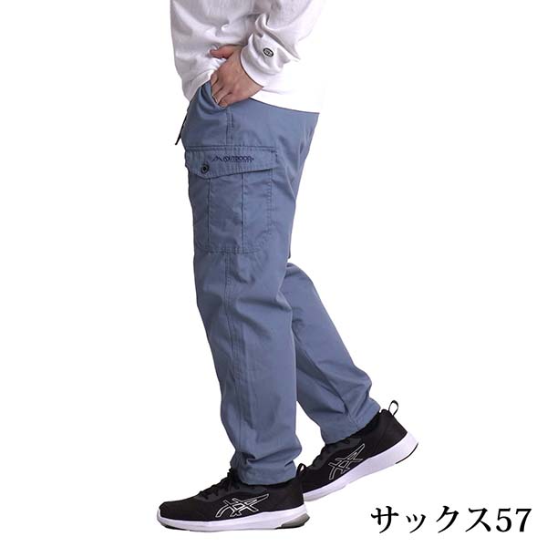 OUTDOOR PRODUCTS（アウトドアプロダクツ） カーゴパンツ メンズ 裏