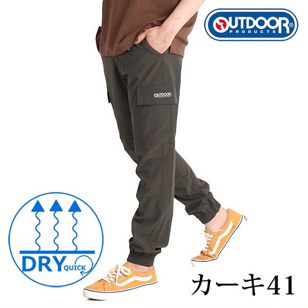 OUTDOOR PRODUCTS APPAREL メンズカーゴパンツ（サイズ（S/M/L）：L