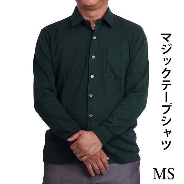シャツ メンズ 長袖 シニア 男性 紳士服 40代 50代 60代 70代 80代 マジックテープ 通院 ストレッチ ゆったり 健康の森 春 秋冬 | ブランド登録なし | 02