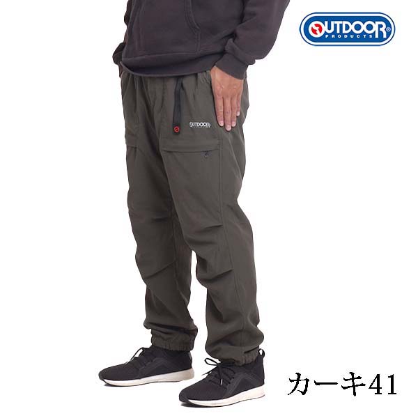 フィッシングパンツ｜フィッシングウエア｜釣り｜アウトドア、釣り
