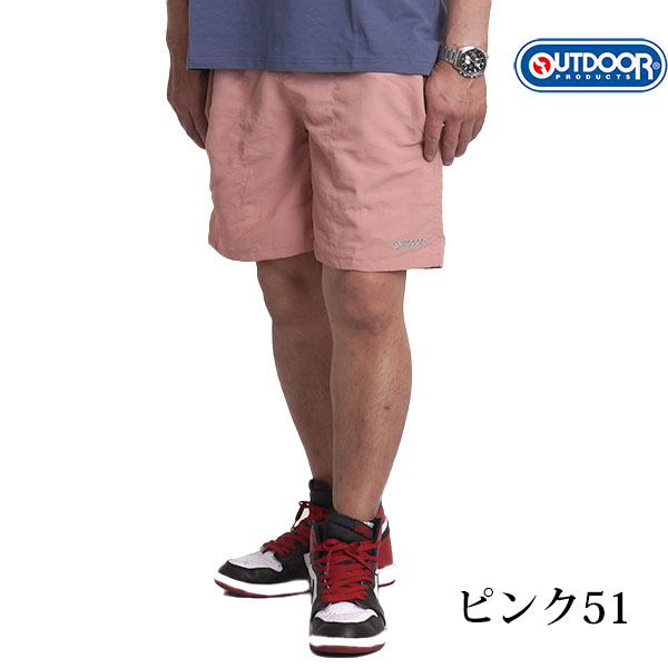 OUTDOOR PRODUCTS（アウトドアプロダクツ） ハーフパンツ メンズ 膝上