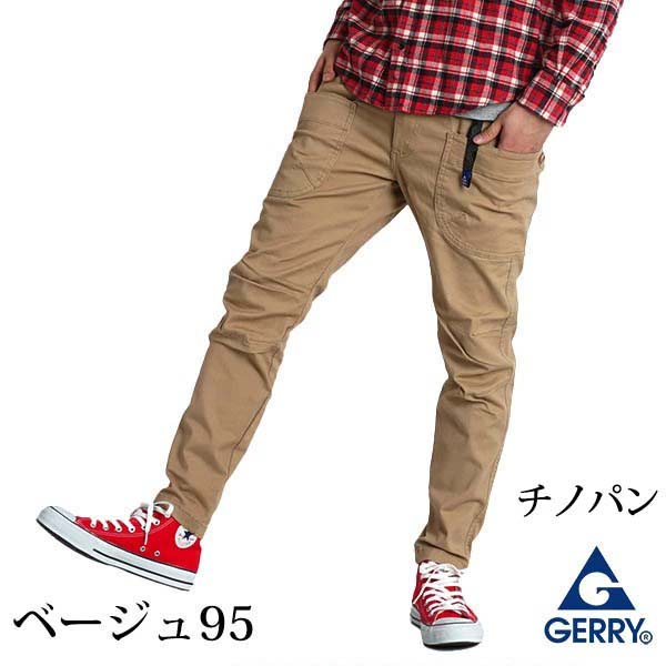 デニムパンツ メンズ ストレッチ ジーンズ デニム ジーパン スリム おしゃれ 作業着 ズボン ギアパンツ GERRY ジェリー キャンプパンツ 秋冬 春夏｜jyougeya｜06