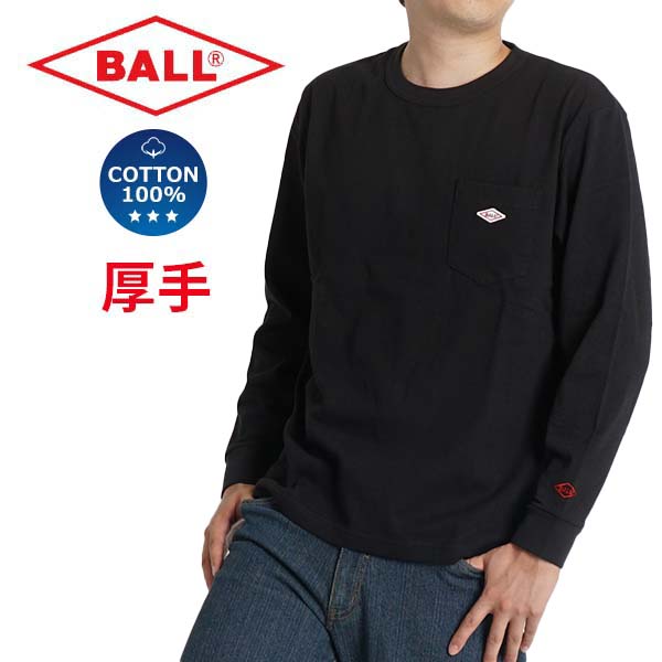 ロンt メンズ 長袖 tシャツ ヘビーウェイト 厚手 BALL ブランド 春夏