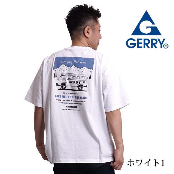 tシャツ メンズ 半袖 ブランド ジェリー gerry 夏 春 インナー クルー 丸首 キャンプ アウトドア outdoor ストレッチ 男女兼用 綿100% | GERRY | 01