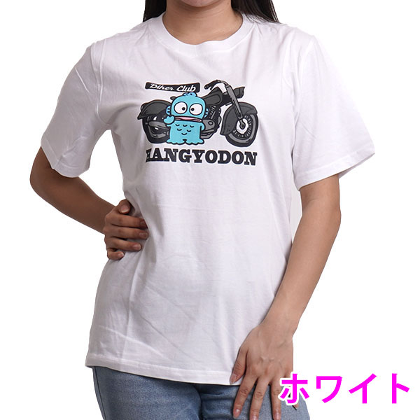 ハンギョドン tシャツ メンズ レディース 半袖 キャラクター サンリオ