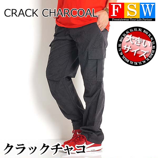 カーゴパンツ メンズ 大きいサイズ パンツ ゆったり 3L 4L 5L