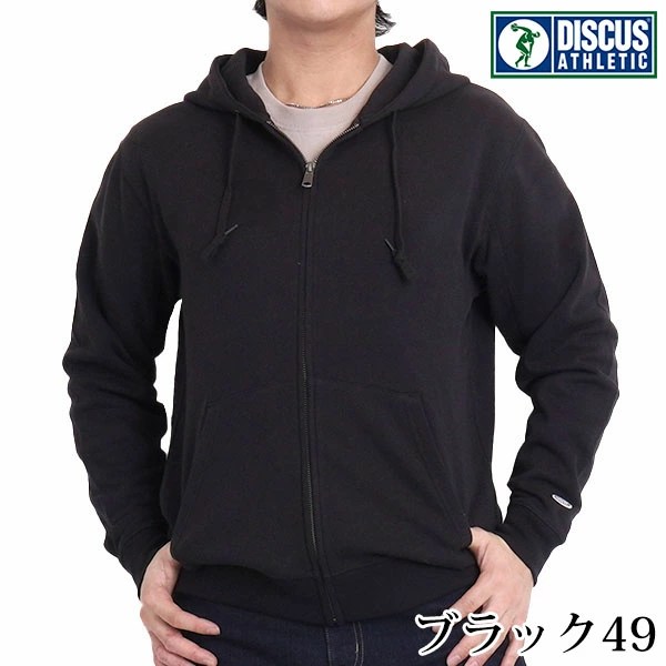 DISCUS ATHLETIC パーカー メンズ 前開き zip カジュアル