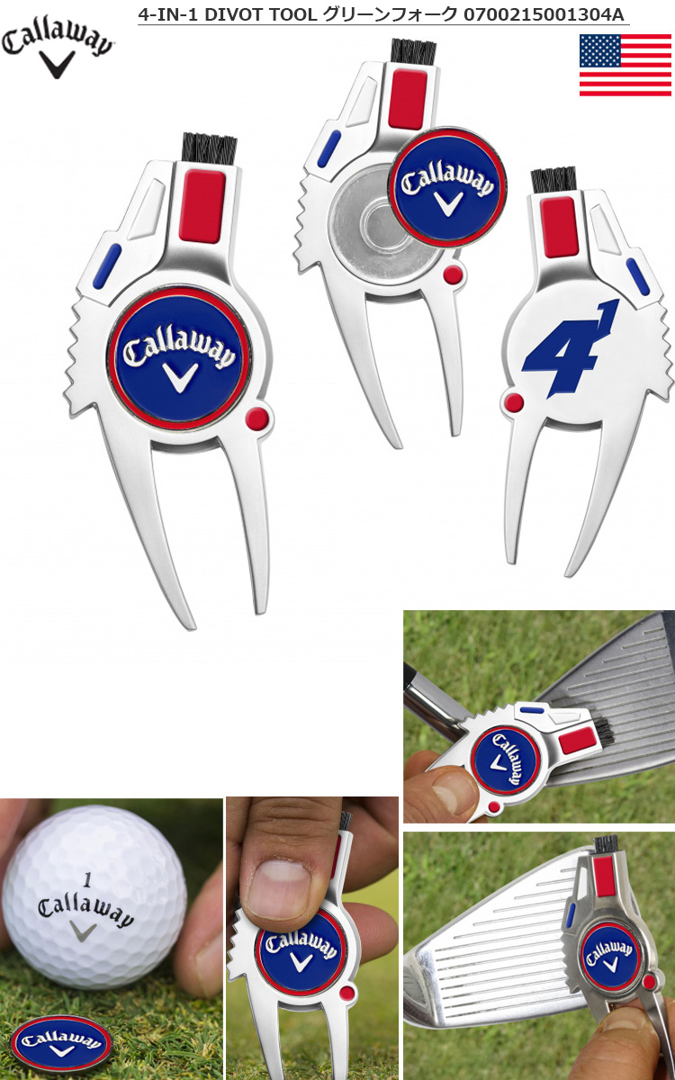 Callaway キャロウェイ 4-IN-1 DIVOT TOOL ディボットツール