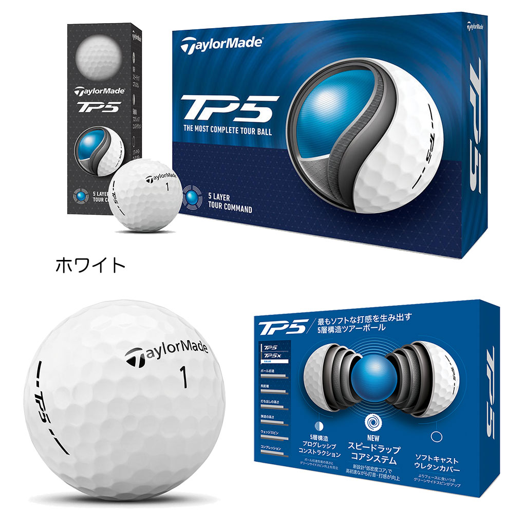 taylormade tp5（ゴルフ用品） | スポーツ の商品一覧 通販 - Yahoo