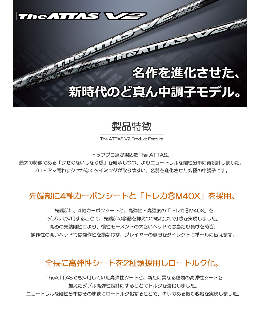 Titleist ゴルフ タイトリスト スリーブ付きシャフト マミヤ The