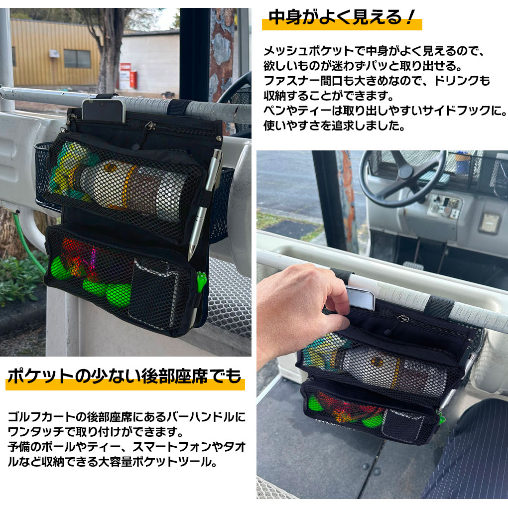 ゴルフカートバック ハンギングポーチ 折りたたみ ラウンド