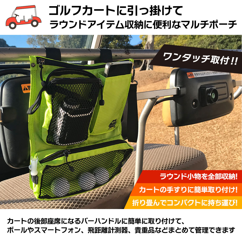 Golfickers ラウンドポーチ ゴルフィッカーズ カートバック