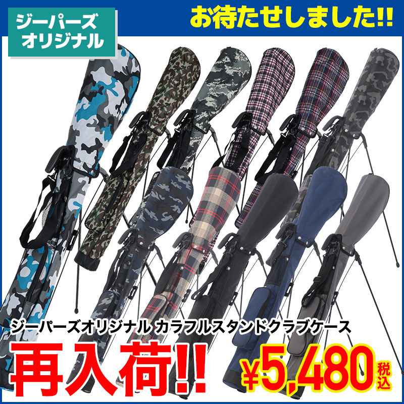 JYPERS(ジーパーズ) - Yahoo!ショッピング