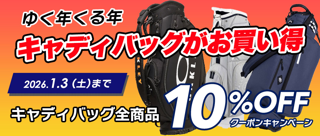 大幅値下！☆新品・JYPERS（ジーパーズ）購入品☆ PING G430 #6U 大幅値下！☆新品・JYPERS（ジーパーズ）購入品☆ PING G430 #6U