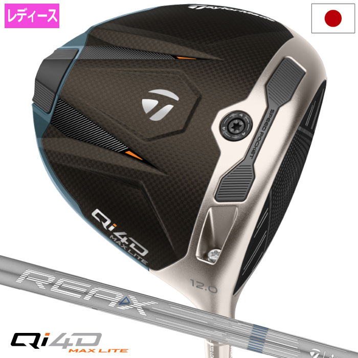 TaylorMade（テーラーメイド） Qi4D MAX LITE WOMEN'S DRIVER