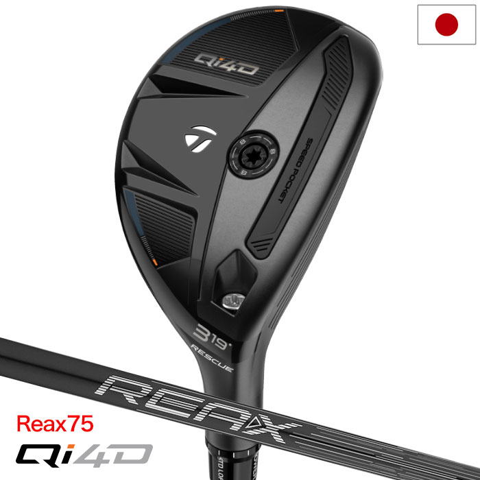 ●TITLEIST タイトリスト TSi 2 ドライバー1W●TENSEI CK Pro Orange 60● Mitsubishi Tensei CK Pro Driver Shaft - Maple Hill Golf