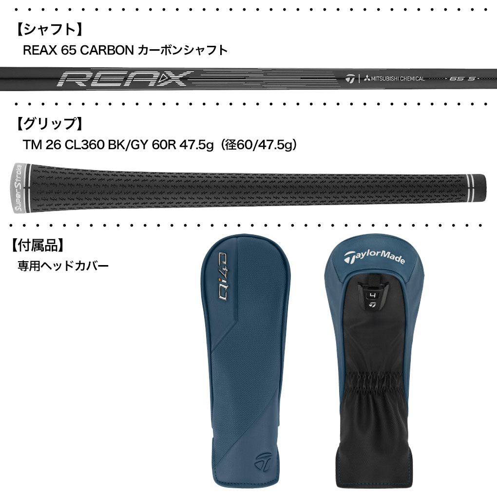 qi4d レスキューのおすすめ人気商品一覧 通販 - Yahoo!ショッピング