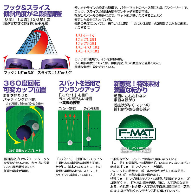 ゴルフ練習器具 傾斜台の商品一覧 通販 - Yahoo!ショッピング