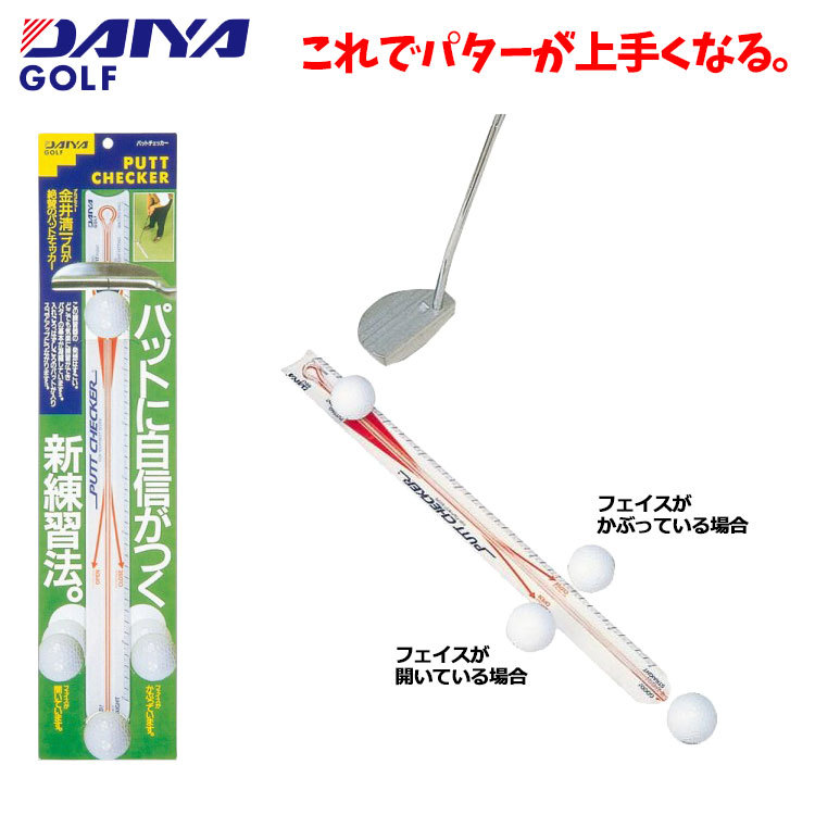 ダイヤゴルフ DAIYA GOLF パットチェッカー : 2033150020 : JYPERS