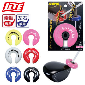 Amazon | ライト(LITE)ウエイトアップ G-269 ブラック 直径65mm