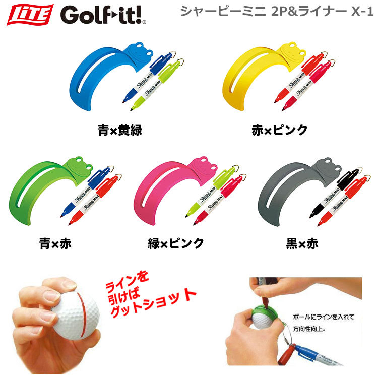 LITE（ライト） シャーピーミニ 2P&ライナー X-1 : JYPERS(ジーパーズ
