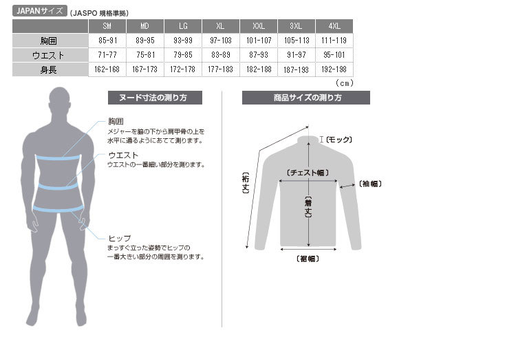 ストームト アンダーアーマー 100 18秋冬 Jypers ジーパーズ 通販 Paypayモール Under Armour メンズ Ua