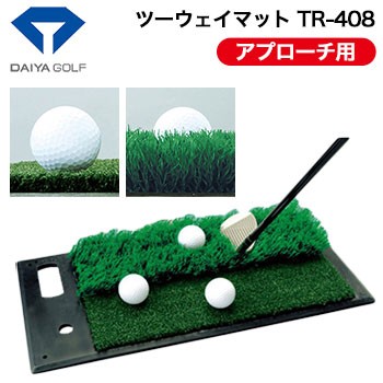 DAIYA GOLF ダイヤ ツーウェイマット TR-408 アプローチ練習｜jypers