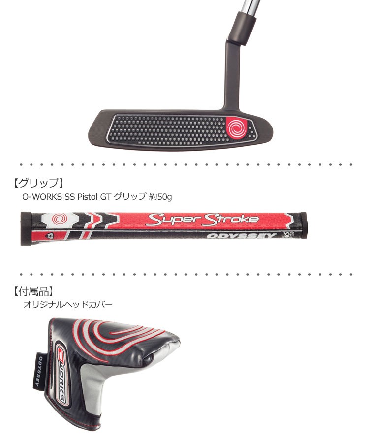 オデッセイ オー　ワークス　7 オー・ワークス ブルー #7 パター(パター（単品）)|O-WORKS