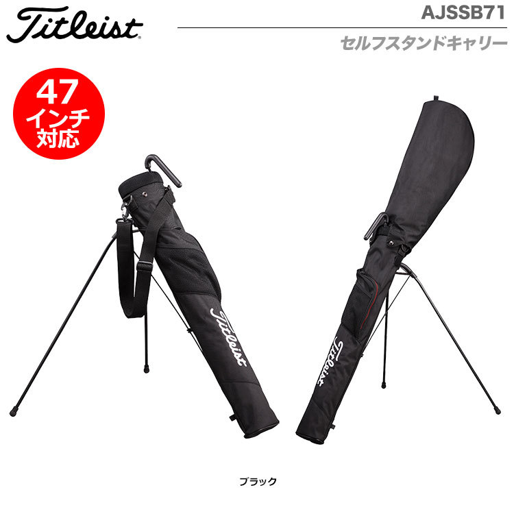 Titleist（タイトリスト） セルフスタンドキャリー AJSSB71 フード付き