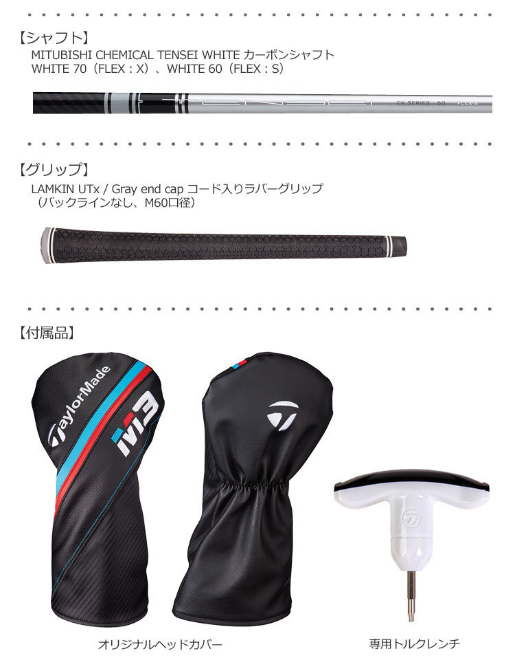 golf club end caps
