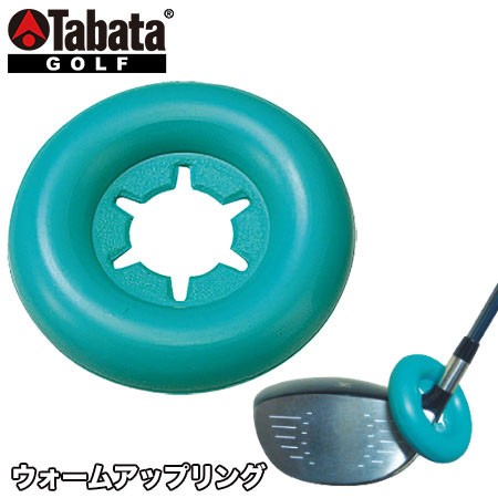 Tabata GOLF タバタ GV0340 ウォームアップリング 練習器具｜jypers