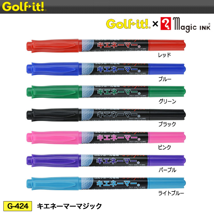 ライト LITE キエネーマーマジック G-4...の詳細画像1
