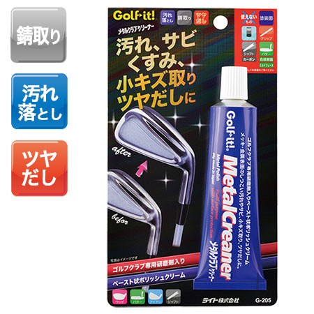 Amazon.co.jp: ライト(LITE) メタルクラブクリーナー G-205 : 0