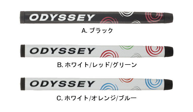オデッセイ ODYSSEY パターグリップ SWIRL(スワール) 14 AMの説明