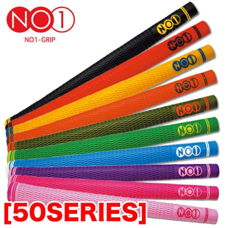 NO1グリップ 50シリーズ バックライン無し No1グリップ 50シリーズ [バックラインあり/なし] : JYPERS