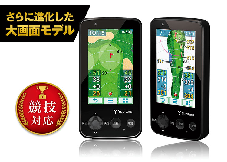 ユピテル Yupiteru ゴルフナビ YGN6200 簡単ナビシリーズ 制覇