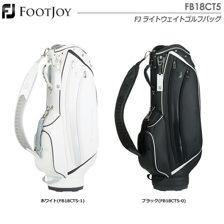 フットジョイ FOOTJOY メンズ FJ ライトウェイトゴルフバッグ FB18CT5 2018年モデル フットジョイ FB18CT5 FOOTJOY メンズ FJ ライトウェイトゴルフバッグ