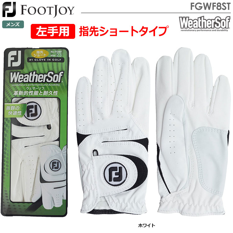 FOOTJOY フットジョイ メンズ WeatherSof ウェザーソフ ST グローブ