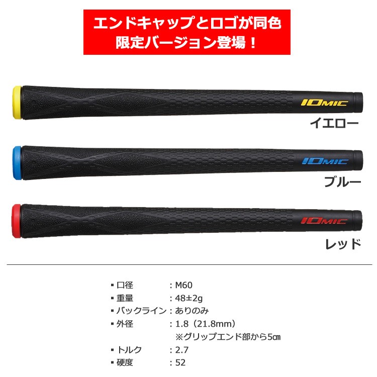 イオミック IOMIC Black ARMOR Sticky Evolution 1.8 (ブラックアーマー2 スティッキー エボリューション)  [外径21.8mm] :207101880124:JYPERS(ジーパーズ) - 通販 - Yahoo!ショッピング