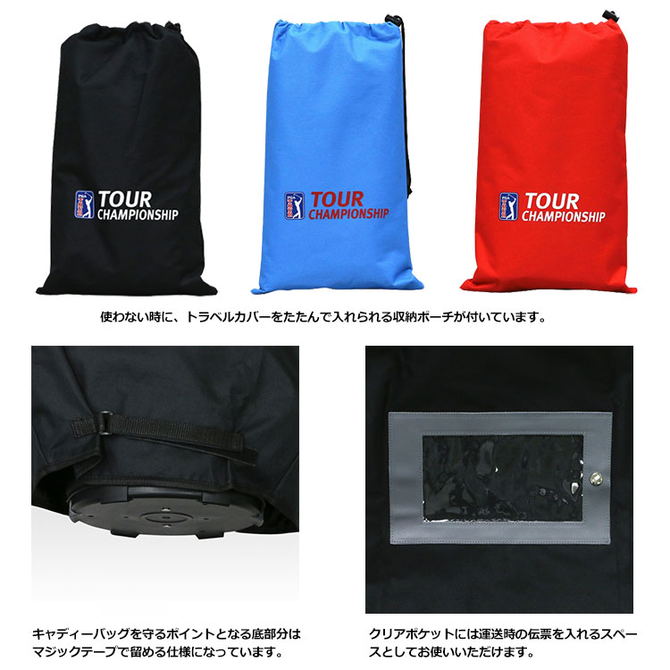 US PGA キャディーバックトラベルカバー imgrc0129447071.jpg